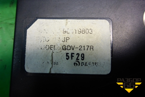 Антенна (96419803) для Chevrolet Evanda с 2004г