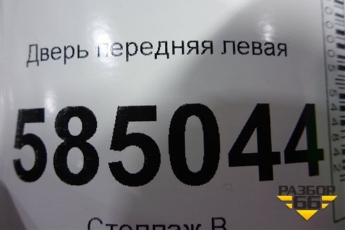 Дверь передняя левая для Nissan Murano (Z51) с 2007-2015г