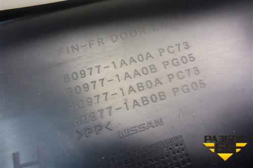 Обшивка двери передней левой под электрику (809251AA0A) для Nissan Murano (Z51) с 2007-2015г