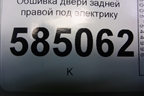 Обшивка двери задней правой под электрику (829241AA0A) для Nissan Murano (Z51) с 2007-2015г