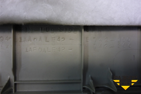 Обшивка багажника правая верхняя (849401AA0A) для Nissan Murano (Z51) с 2007-2015г