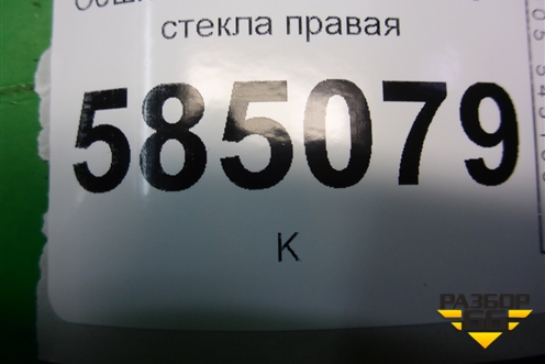 Обшивка стойки лобового стекла правая (769111AA2A) для Nissan Murano (Z51) с 2007-2015г