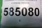 Обшивка стойки лобового стекла левая (769121AA2A) для Nissan Murano (Z51) с 2007-2015г