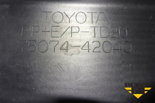 Накладка двери передней левой (7507442040) для Toyota Rav-4 с 2018г