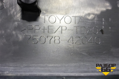 Накладка двери задней левой (7507842040) для Toyota Rav-4 с 2018г
