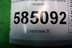 Уплотнитель двери передней левой для Nissan Murano (Z51) с 2007-2015г