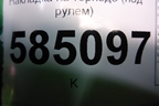 Накладка на торпедо (под рулём) для Nissan Murano (Z51) с 2007-2015г