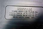 Пол багажника (правая часть) (849061AA0A) для Nissan Murano (Z51) с 2007-2015г