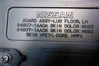 Пол багажника (левая часть) (849071AA0A) для Nissan Murano (Z51) с 2007-2015г
