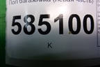 Пол багажника (левая часть) (849071AA0A) для Nissan Murano (Z51) с 2007-2015г