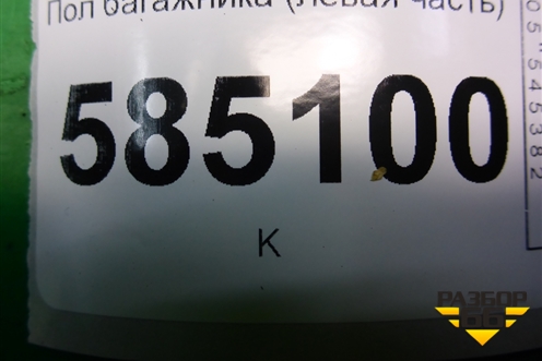 Пол багажника (левая часть) (849071AA0A) для Nissan Murano (Z51) с 2007-2015г