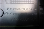 Обшивка стойки центральная нижняя правая (PC73769361AA0A) для Nissan Murano (Z51) с 2007-2015г