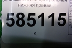 Обшивка стойки центральная нижняя правая (PC73769361AA0A) для Nissan Murano (Z51) с 2007-2015г