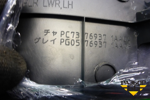 Обшивка стойки центральная нижняя левая (PC73769371AA0A) для Nissan Murano (Z51) с 2007-2015г