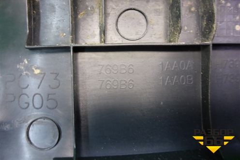 Накладка порога внутренняя заднего правого (769B61AA0A) для Nissan Murano (Z51) с 2007-2015г