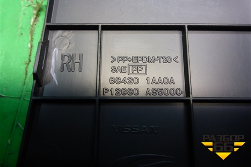 Накладка на торпедо (боковая правая) (684201AA0A) для Nissan Murano (Z51) с 2007-2015г