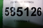 Подушка безопасности в рулевое колесо для Nissan Murano (Z51) с 2007-2015г