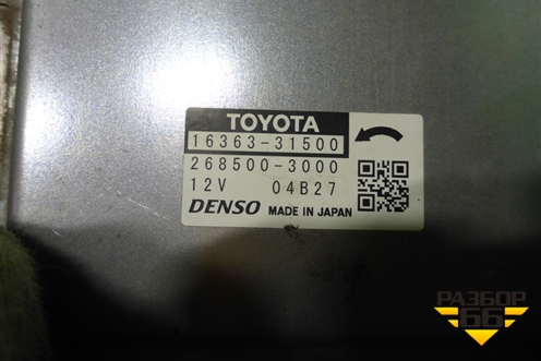 Моторчик вентилятора (1636331500) для Toyota Camry V70 с 2017г
