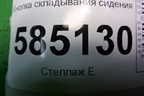Кнопка складывания сиденья для Nissan Murano (Z51) с 2007-2015г