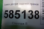 Замок двери задней правой для Nissan Murano (Z51) с 2007-2015г