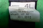 Ремень безопасности задний левый для Nissan Murano (Z51) с 2007-2015г