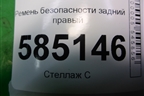Ремень безопасности задний правый для Nissan Murano (Z51) с 2007-2015г
