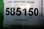Стеклоподъёмник электрический задний правый (827301BA0A) для Nissan Murano (Z51) с 2007-2015г