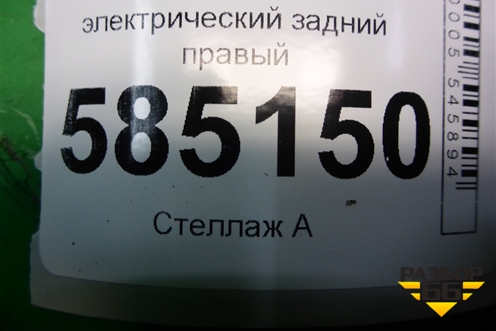 Стеклоподъёмник электрический задний правый (827301BA0A) для Nissan Murano (Z51) с 2007-2015г