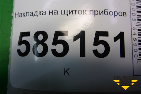 Накладка на щиток приборов (682401AA0A) для Nissan Murano (Z51) с 2007-2015г