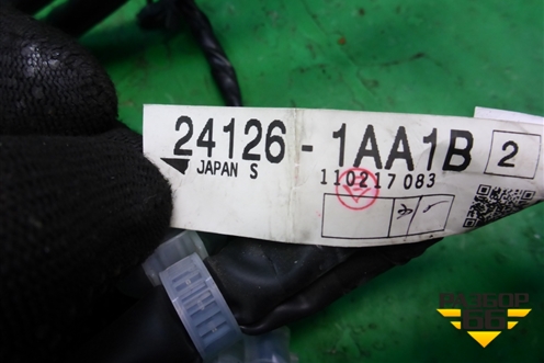 Проводка двери задней правой (241261AA1B) для Nissan Murano (Z51) с 2007-2015г
