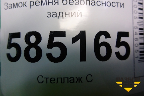 Замок ремня безопасности задний для Nissan Murano (Z51) с 2007-2015г