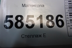 Магнитола (25915JN91E) для Nissan Murano (Z51) с 2007-2015г