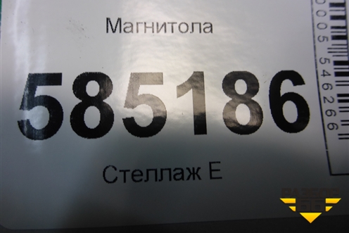 Магнитола (25915JN91E) для Nissan Murano (Z51) с 2007-2015г