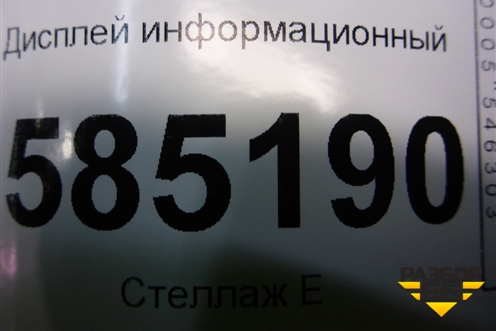 Дисплей информационный (28091JK61A) для Nissan Murano (Z51) с 2007-2015г