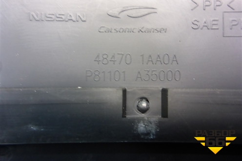 Кожух рулевой колонки (484701AA0A) для Nissan Murano (Z51) с 2007-2015г