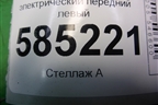 Стеклоподъёмник электрический передний левый (807751AA0A) для Nissan Murano (Z51) с 2007-2015г