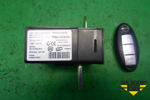 Замок зажигания (285F51AA0A) для Nissan Murano (Z51) с 2007-2015г