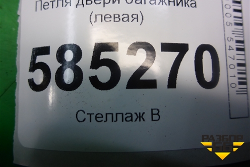 Петля двери багажника (левая) для Nissan Murano (Z51) с 2007-2015г