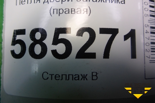 Петля двери багажника (правая) для Nissan Murano (Z51) с 2007-2015г