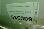 Дверь багажника без стекла (6700542650) для Toyota Rav-4 с 2018г