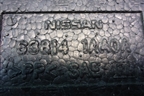 Пыльник переднего крыла правого (638141AA0A) для Nissan Murano (Z51) с 2007-2015г