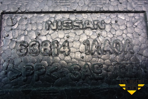 Пыльник переднего крыла правого (638141AA0A) для Nissan Murano (Z51) с 2007-2015г