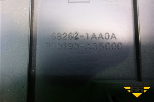Накладка на торпедо (центральная нижняя) (682621AA0A) для Nissan Murano (Z51) с 2007-2015г