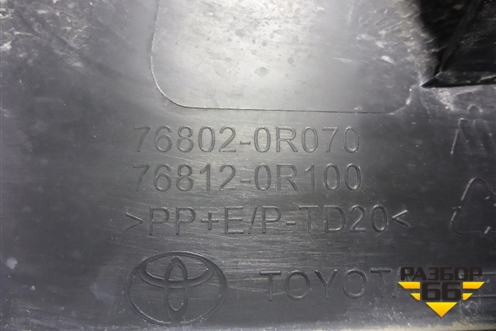 Накладка двери багажника (768020R070) для Toyota Rav-4 с 2018г