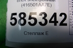Блок электронный (416501AA7E) для Nissan Murano (Z51) с 2007-2015г