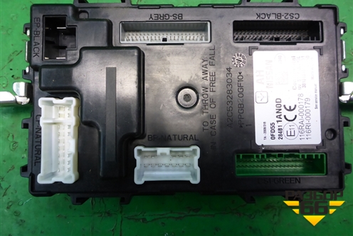 Блок электронный (284B11AN0D) для Nissan Murano (Z51) с 2007-2015г