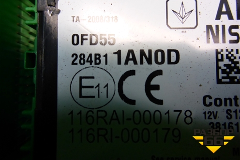 Блок электронный (284B11AN0D) для Nissan Murano (Z51) с 2007-2015г