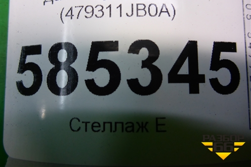 Датчик ускорения (479311JB0A) для Nissan Murano (Z51) с 2007-2015г