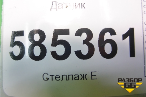 Датчик для Nissan Murano (Z51) с 2007-2015г