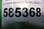 Заслонка дроссельная электрическая (3.5л VQ35DE) для Nissan Murano (Z51) с 2007-2015г